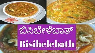 healthy and tasty ಬಿಸಿಬೇಳೆಬಾತ್ ಅದ್ಬುತವಾದ ರುಚಿಯಲ್ಲಿ, try ಮಾಡಿ ಖಂಡಿತವಾಗಿ ಇಷ್ಟವಾಗುವ recipe 👌👌