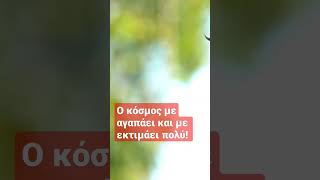 Σπύρος Μαρτίκας - Ο κόσμος με αγαπάει, με εκτιμάει και με κατανοεί. #survivorallstar #survivorgr