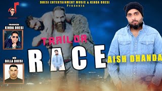 Race Trailor | Aish Dhanda | New Punjabi Song 2021 | Dhesi Entertainment Music & Kinda Dhesi  Pres.