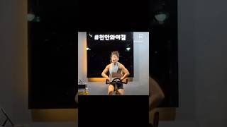 [ 천안스피닝 와이짐 ] 2024.10.30. 21시 델라쌤 수업 영상 #천안스피닝 #두정동스피닝 #천안와이짐#순환운동