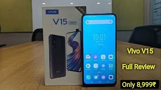 Vivo V15 full specification review features and price best deal