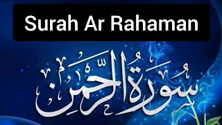 Surah Ar Rahman in Arabic #arrahmansurah