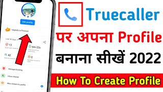 Truecaller Me Photo Kaise Lagaye | Profile Kaise Banaye | Truecaller Kaise Use Kare 2022