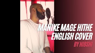 Manike Mage Hithe - Yohani [English Cover] | Hibshi