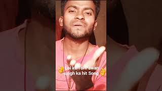 #VIDEO | #pawan_singh  #Loi_ke_Toi#2023_ka_Hit_SongLoiToi #shorts #viral  #youtubeshorts  #Riteshmik