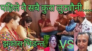 Live Dohori | pan butte|दिउसै खान आयसी कहाँ पाइन्छ ,भनेपछि अलमल्ल |mishra kafle vs depak ghorasaini