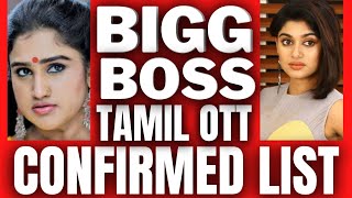 BIGG BOSS Tamil OTT 17 Confirmed Contestants | Dubai Tamizhan | Oviya | Vanitha | Thamarai