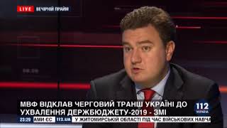 Віктор Бондар: Окрім ціни газу, в України достатньо не виконаних перед МВФ обіцянок