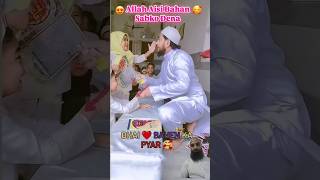 Duniya mein mujhe tumne jab apna banaya hai) vairal naat Sharif)#naat#shortsfeed #shortvideo#cute