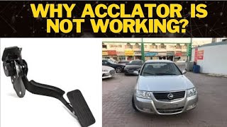 NISSAN SUNNY ACCELERATOR problem fix #auto #nissan #sunny ..