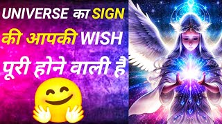 UNIVERSE के इशारे भूल कर भी IGNORE मत करना l Know Universe Signals #lawofattraction