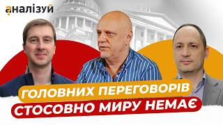 Чи є перемовини з РФ? Розмова Вересня зі Ступаком і Чернишом про шпигунів, Росію і спецслужби