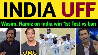 Shoaib Akhtar latest on INDIA beat BAN in 1st Test | Pakistani Reaction, Ramiz Speaks, Shoaib Akhtar