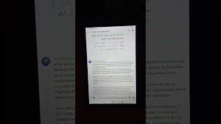 Le 12ème Imam Al-Mahdi (pt: 2)