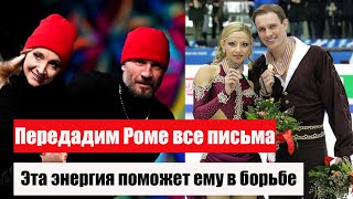 Авербух уверен, что поддержка болельщиков поможет Костомарову в борьбе с болезнью!