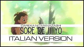 【Dareka no Manazashi】Sore de ii yo ~Italian Version~