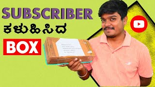 SUBSCRIBER! ಕಳುಹಿಸಿದ Parcel 🤯 SONY 900B Dead Board Repair