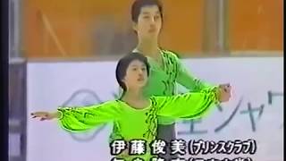 伊藤俊美 無良隆志 1980 NHK Trophy Short Program - Toshimi Ito, Takashi Mura