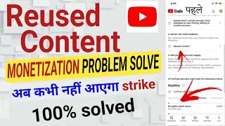 Reused Content Monetization Problem Solve | How to solve reused content problem