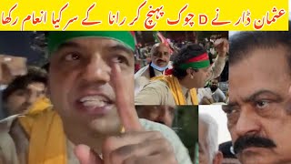 Pti leader Usman Dar video