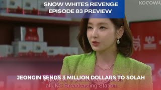 Jeongin sends 3 million dollars to Solah | Episode 83 Preview | Snow White's Revenge 스캔들