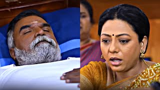 😱Shocking: எதிர்பாராத திருப்பம்💔 பாக்கியலட்சுமி சீரியல் 😥 | Baakiyalakshmi Serial Promo | Vijay Tv