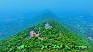 Kutty Hills க்கு ஒரு பயணம்........