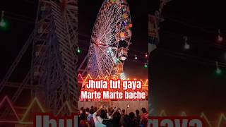 marte marte bache log #kapilkhatrivlogs #viral #viralshort #viralvedio