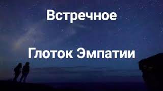 Counter poem. Music - Olga Kolotygin.  Lyrics - Fedor Udovenko