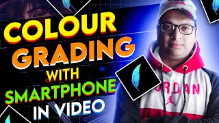 Colour Grading In Video With Mobile (Master Class) 2024 | How To Colour Grading In Video Mobile |