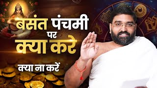 बसंत पंचमी पर क्या करें - क्या ना करें ? || Vasant Panchami || Yog Bhooshan Maharaj