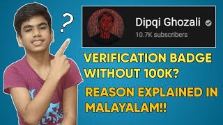 Youtube Verification Badge Without 100k Subs? | Reason Explained In Malayalam | Mr.Universal Tech