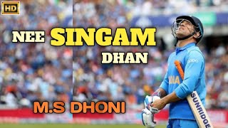 MS Dhoni_Nee Singam Than song _Thala Dhoni version #officialeditz #msdhoni #tamilsong