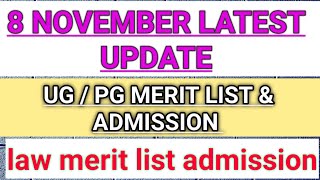 CCS University Meerut New Update Today|Llb Merit List 202|UG /PG Merit List Last date