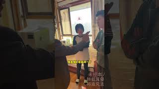 姑姑求侄子救儿子 因误会导致姑侄对立 王老师正义出击 #经济纠纷 #正能量#法律咨询 #法律帮助   抖音