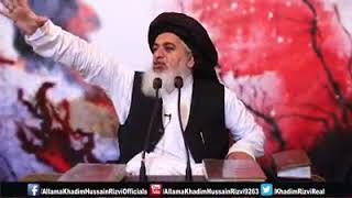 Allma khadim husain Rizvi sb bayan sham ka bara