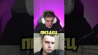 (twitch: evelone2004) evelone про папича #evelone #папич #shorts