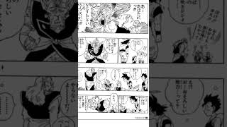 baca komik Pedang Z-Sword patah #shorts #tiktok #dragonball #dragonballz #bacakomik