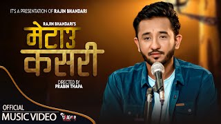 Rajin Bhandari • Metau kasari मेटाउँ कसरी • New Nepali Song 2023