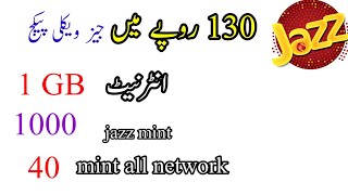 Jazz Weakly Sasta Package| Jazz Sasta Weakly internet Package| jazz sasta weakly call Package|