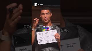 Роналду стал блогером и сразу побил два рекорда #роналду #ronaldo #cristiano