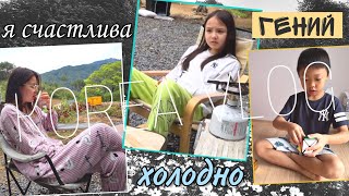 Первая реакция детей на дачу ^^ Отдых с корейскими друзьями / KOREA VLOG /