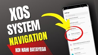 XOS Navigation Back Button | infinix XOS 10 New Update | How to Change infinix Navigation | 😱✅