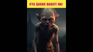 Kya Qabar Murde Ko Dabati Hai 😱 | #shorts #shortsfeed #viral #islam