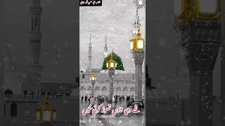 shan mustafa(S.A.W) by ALI HASSAN NOKAR JAMALI POETRY