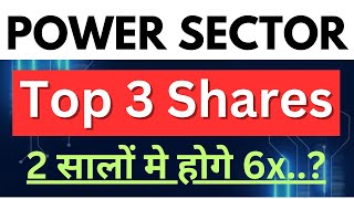 Top 3 power stocks | power sector shares india | best power shares to buy