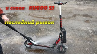 KUGOO S3 про доработки