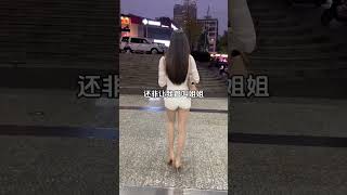 你们看她像28吗？还非得让我管她叫姐姐 #搞笑#熱門#爆笑 #funny