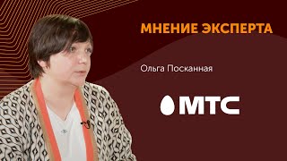 Поправки о кадровом электронном документообороте. Интервью с экспертом МТС по HR-цифровизации