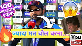 Comedy Video |Post match presentation|India vs England ODI | Rohit Sharma Thug Life #thuglife #viral